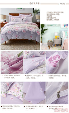 琪娜家纺芦荟棉活性磨毛四件套 高品质床上用品的网销专供选择