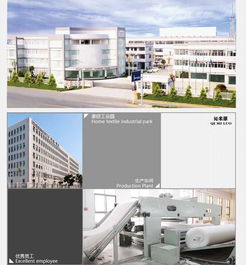 崇川区沁米罗家用纺织品厂 匠心织造针织床品的品质之选