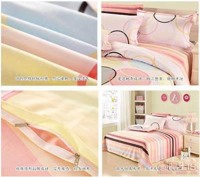 专业批发无新款四件套100%全棉活性纯棉12868套件——崇川区君爵家用纺织品厂直销服务