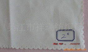 吴江市祥瑞纺织厂 非织造布、工业用布与针织品产品名录